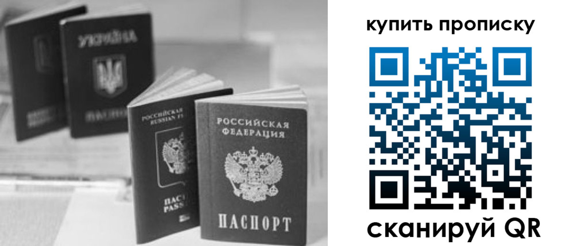 временная регистрация гарантия в Обнинске