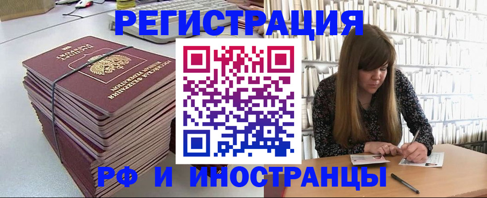 регистрация для дет. сада в Обнинске