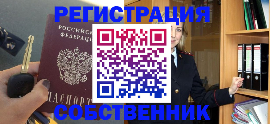 временная регистрация госуслуги в Обнинске